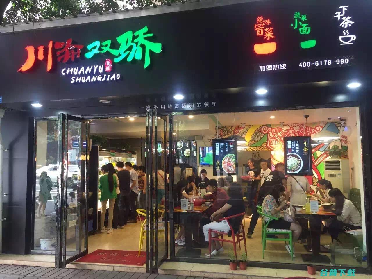 确实有点与众不同 一家熊猫都喜欢的店 (确实有点意思)