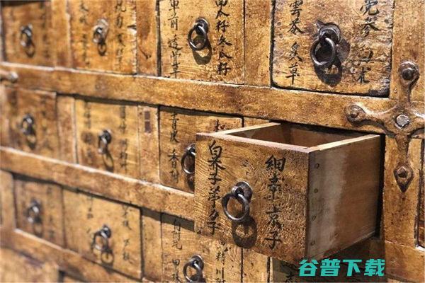 中药铺