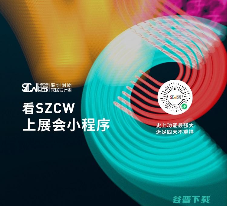 深圳国际家居饰品展6.24盛大开幕 (深圳国际家居展)