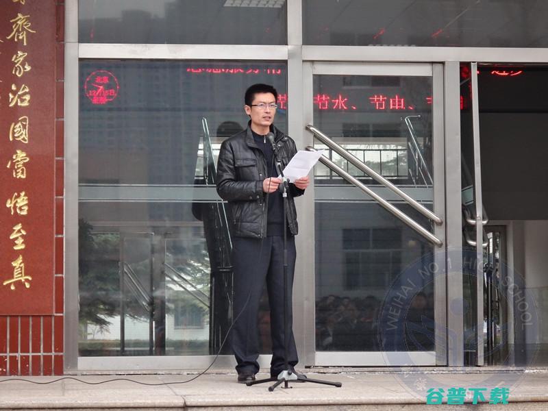 第三届威海中小智慧之选及连锁加盟博览会