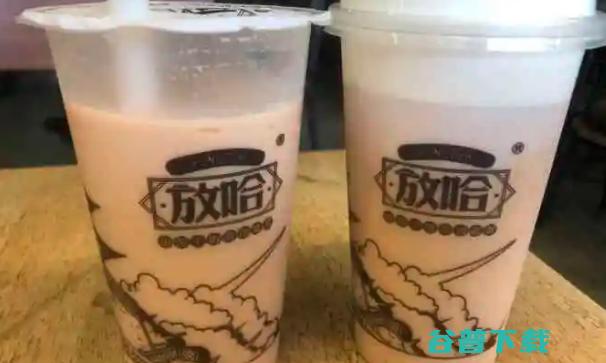 放哈奶茶加盟多少钱 (放哈奶茶加盟官网)