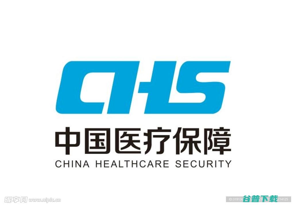 医疗保障局电话