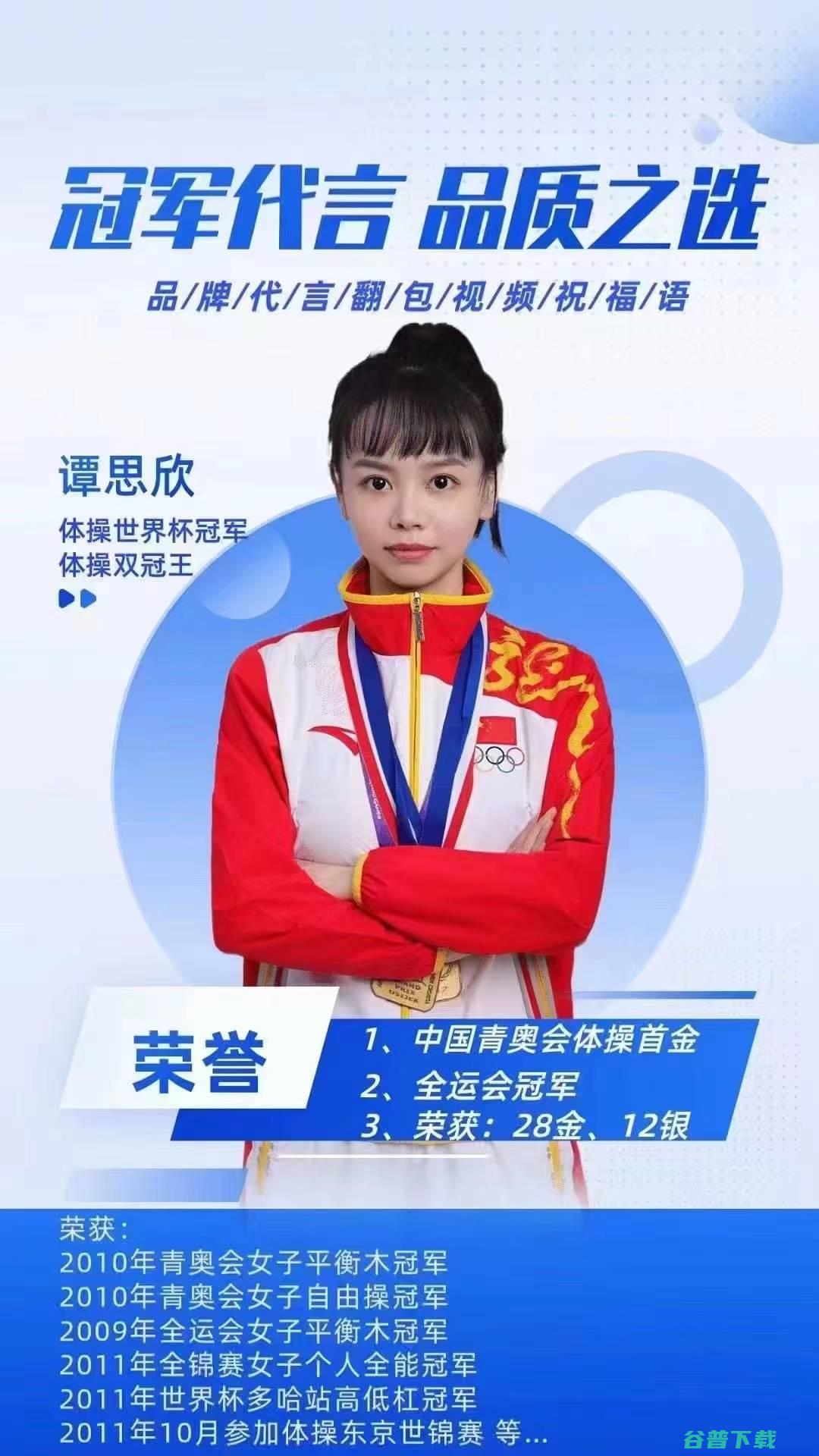 吴柳芳会从被国家队拒之门外