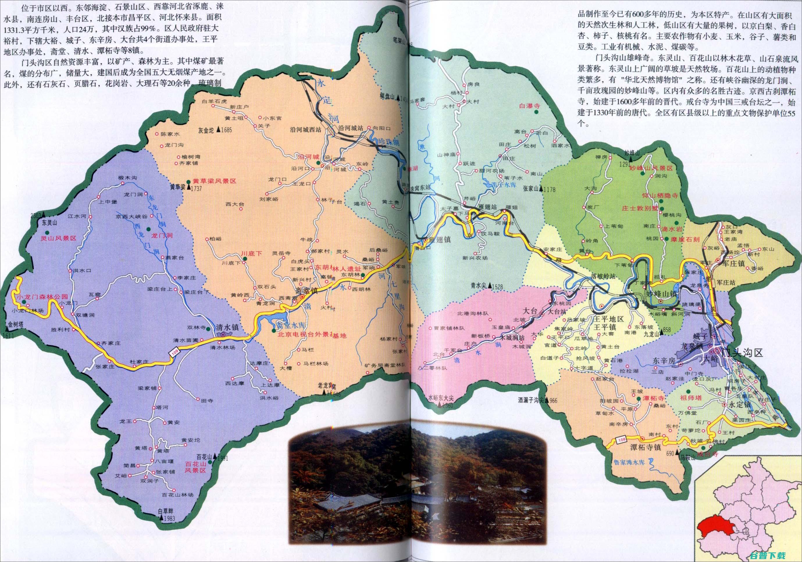 北京市昌平区二一学校的教学环境 (北京市昌平区南口镇)