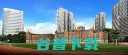 天津市二十一中学校服