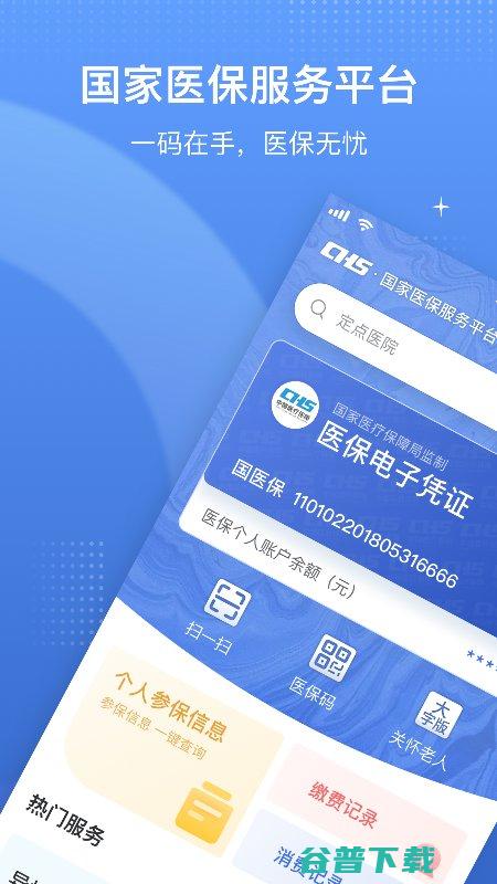 医疗保障服务中心职责范围