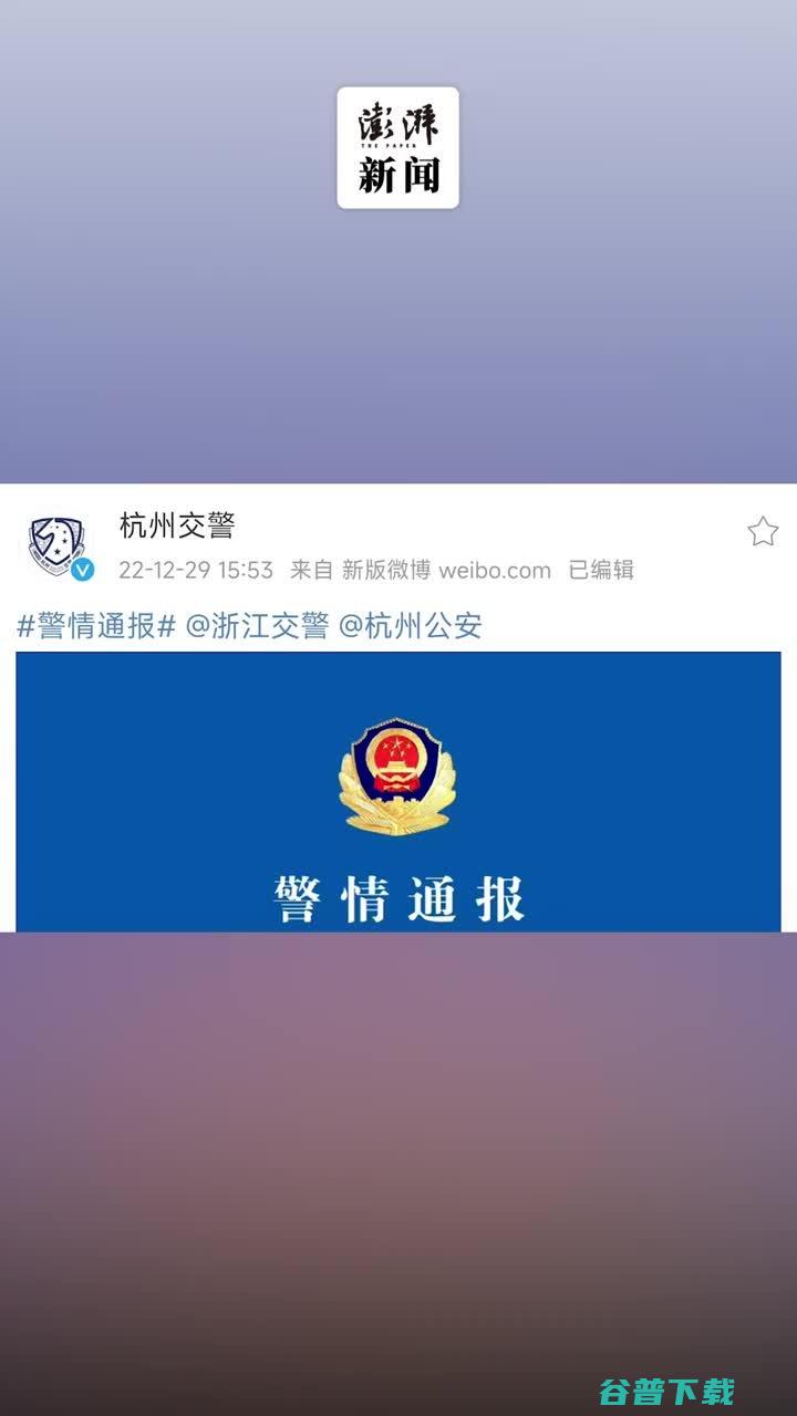 杭州通报2例无症状感染者活动轨迹 其中有哪些细节值得关注 (杭州 1例)