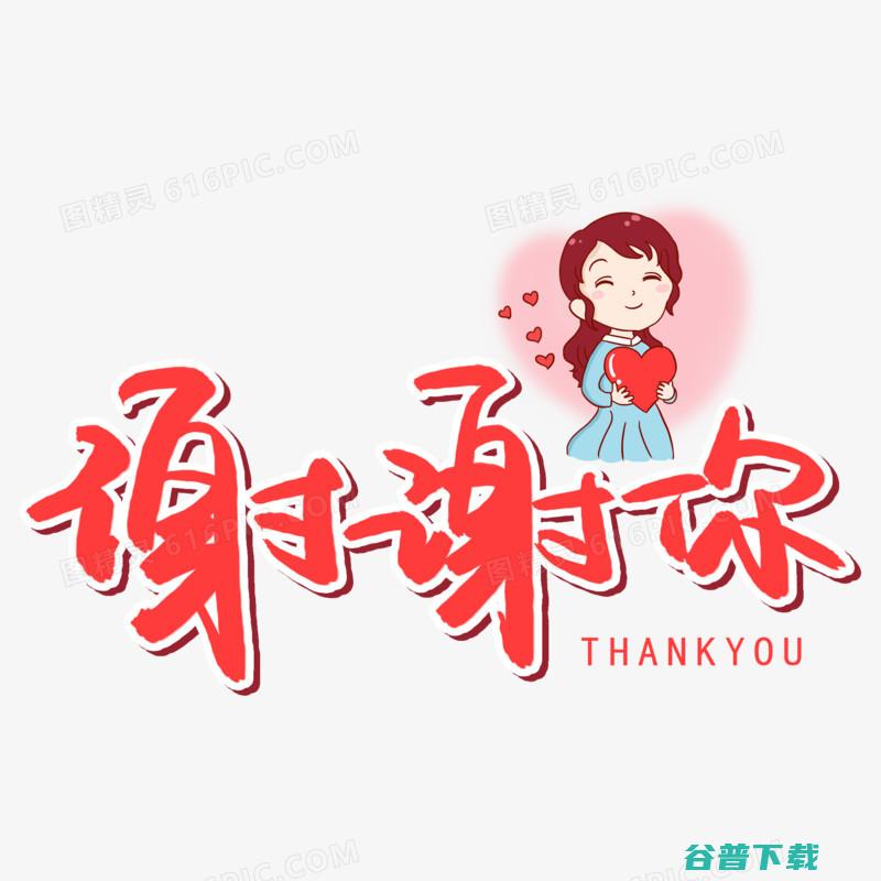 谢谢了 奥运金牌选手到香港如题 (谢谢了奥运金牌怎么说)