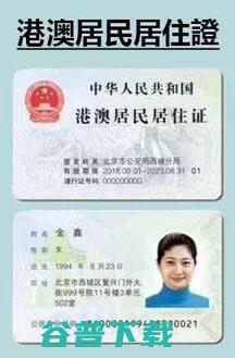 居民能在灵活就业购买社保吗