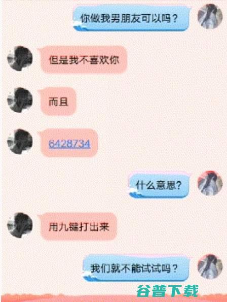 是什么
