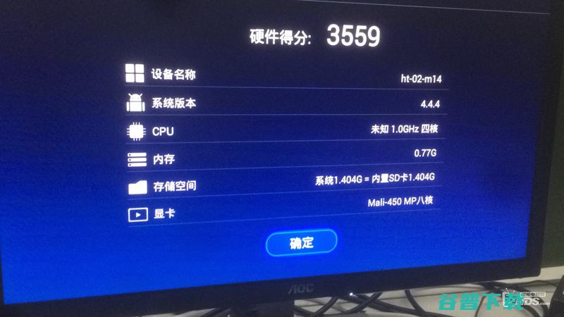 胡桃盒HT-02-M14