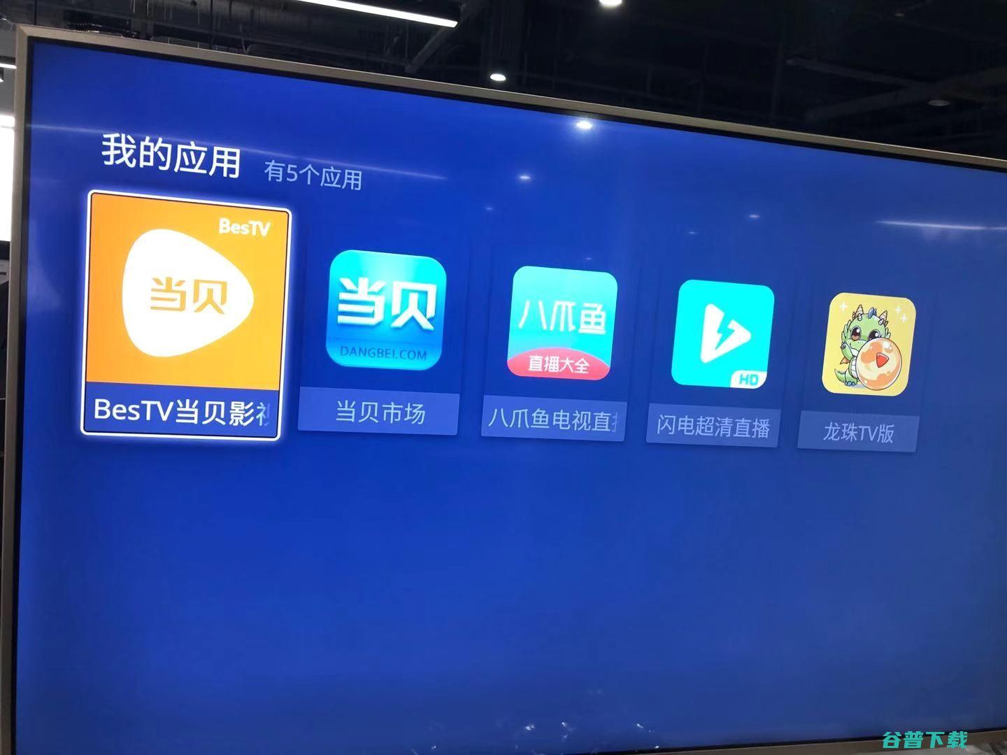 暴风TV通用教程