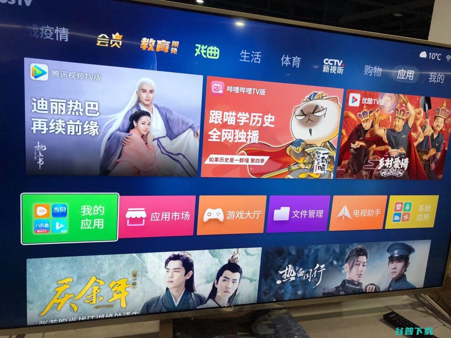 暴风TV通用教程通过U盘安装软件教程 (暴风tv通用设置进不去)
