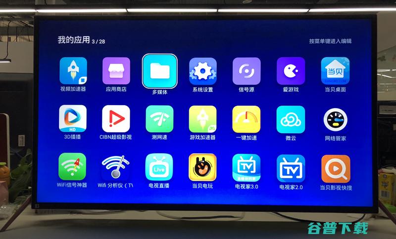 暴风TV通用教程