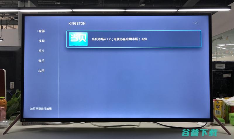 暴风TV通用教程
