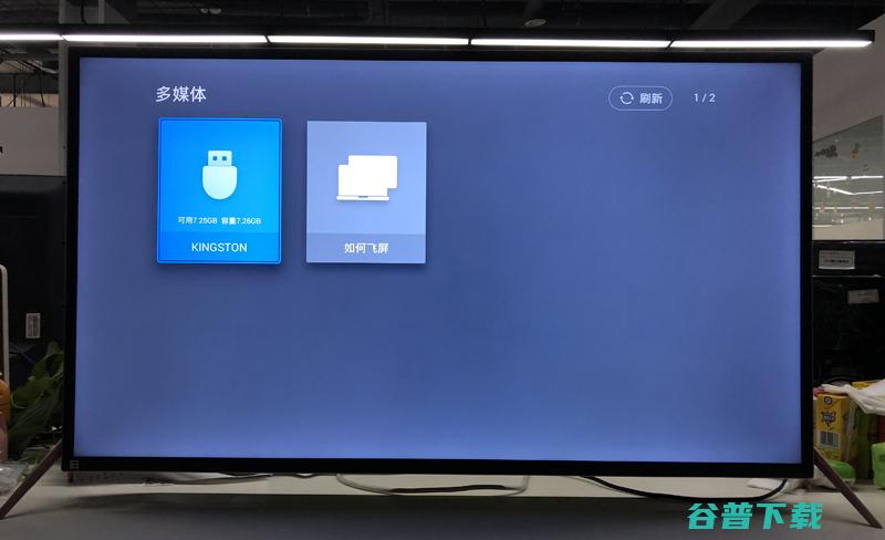 暴风TV通用教程