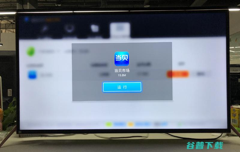 暴风TV通用教程