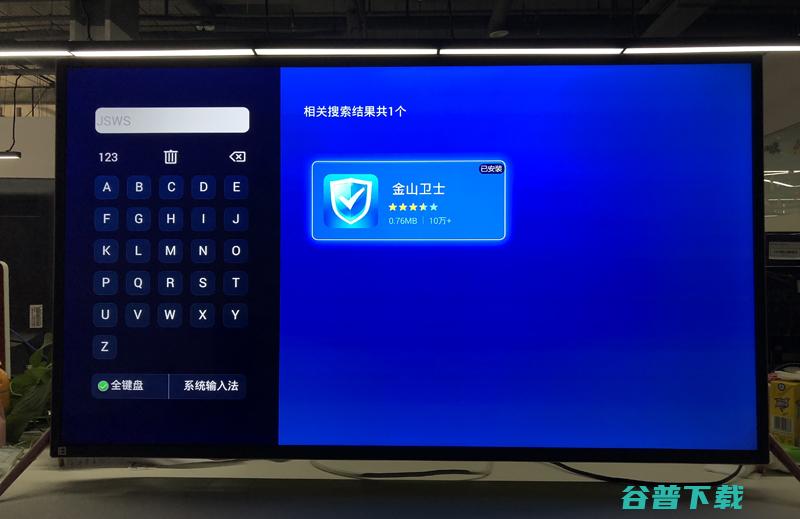 暴风TV通用教程