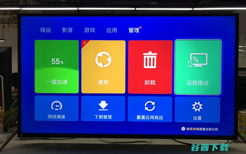 暴风TV通用教程