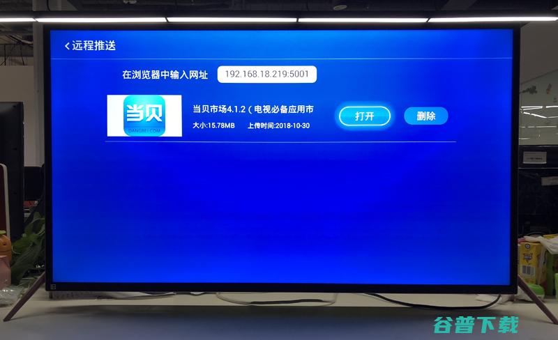 暴风TV通用教程