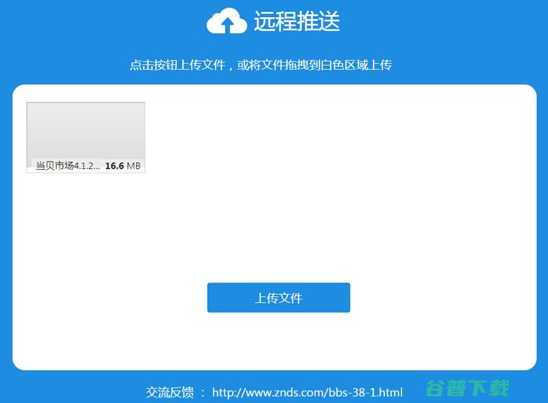 暴风TV通用教程