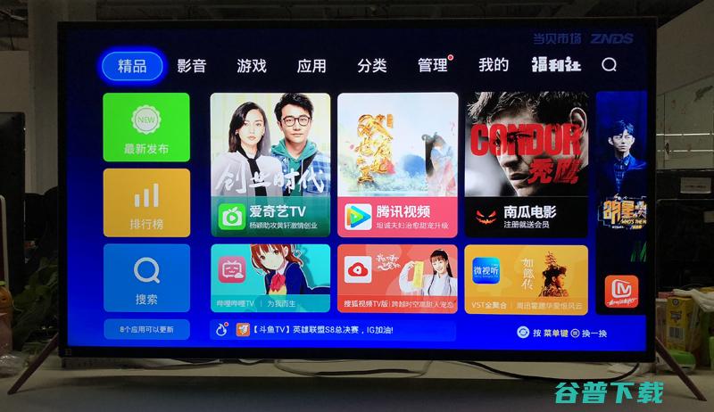 暴风TV通用教程