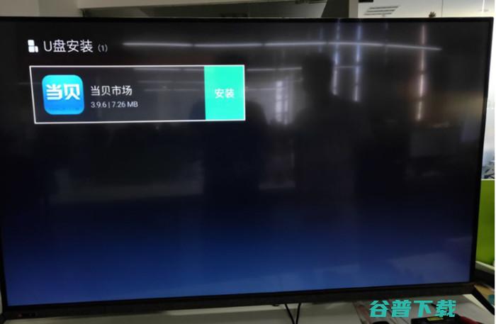 创维Q41Pro
