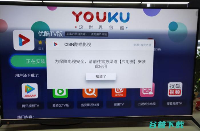 创维Q41Pro