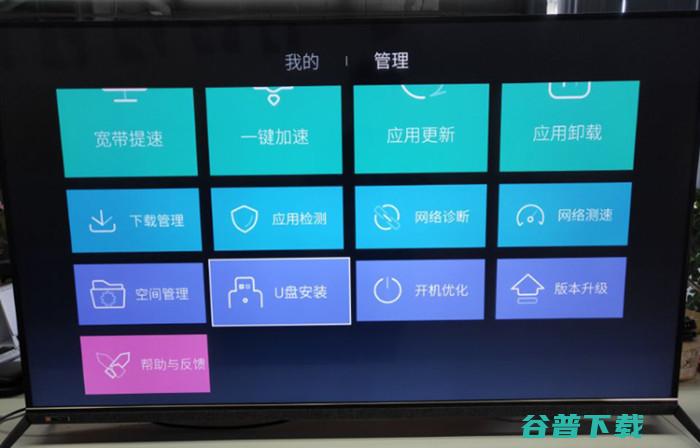 创维Q41Pro