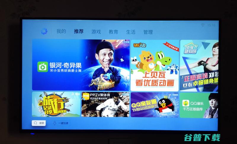 创维G71系列