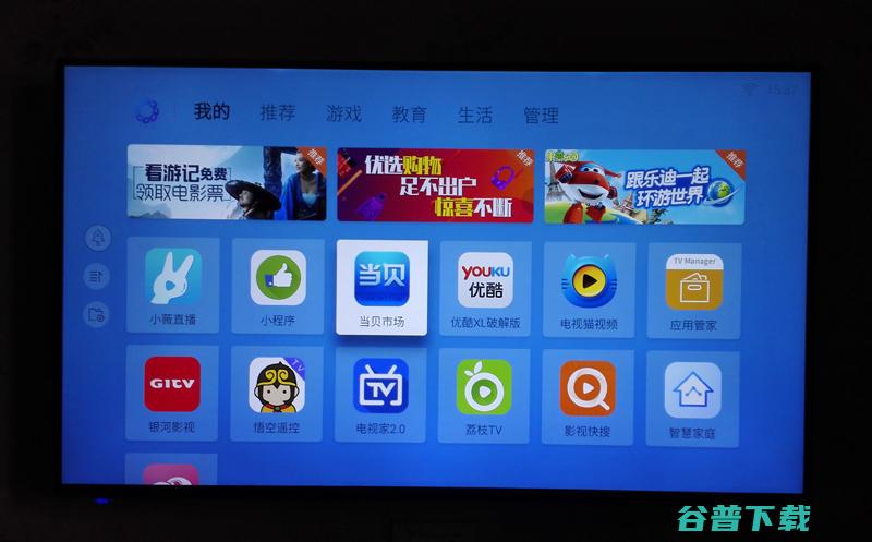 创维G71系列