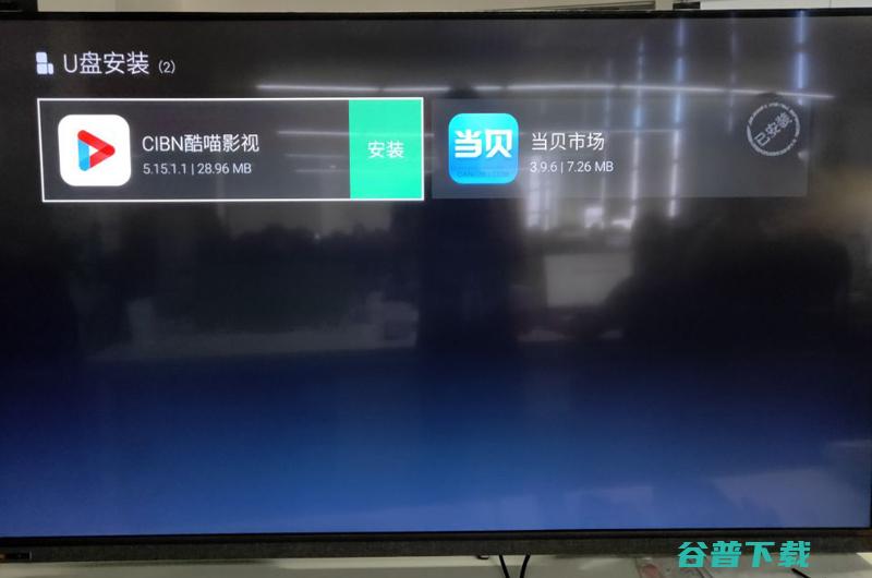 创维移动智慧屏Sw PANEL