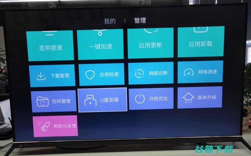 创维移动智慧屏Sw PANEL