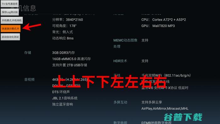 盒子通用