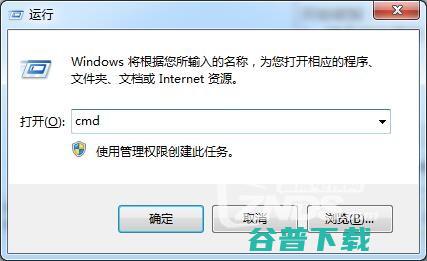盒子通用