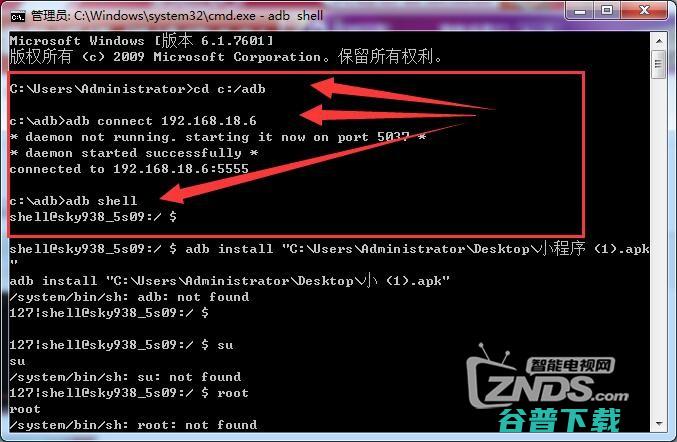 盒子通用