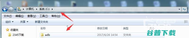 盒子通用