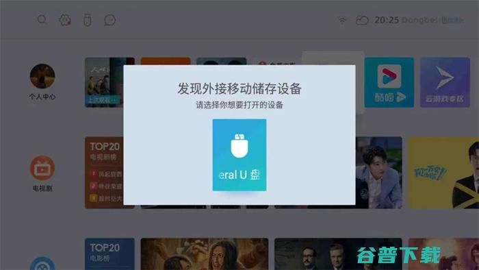 当贝X3 Pro投影仪