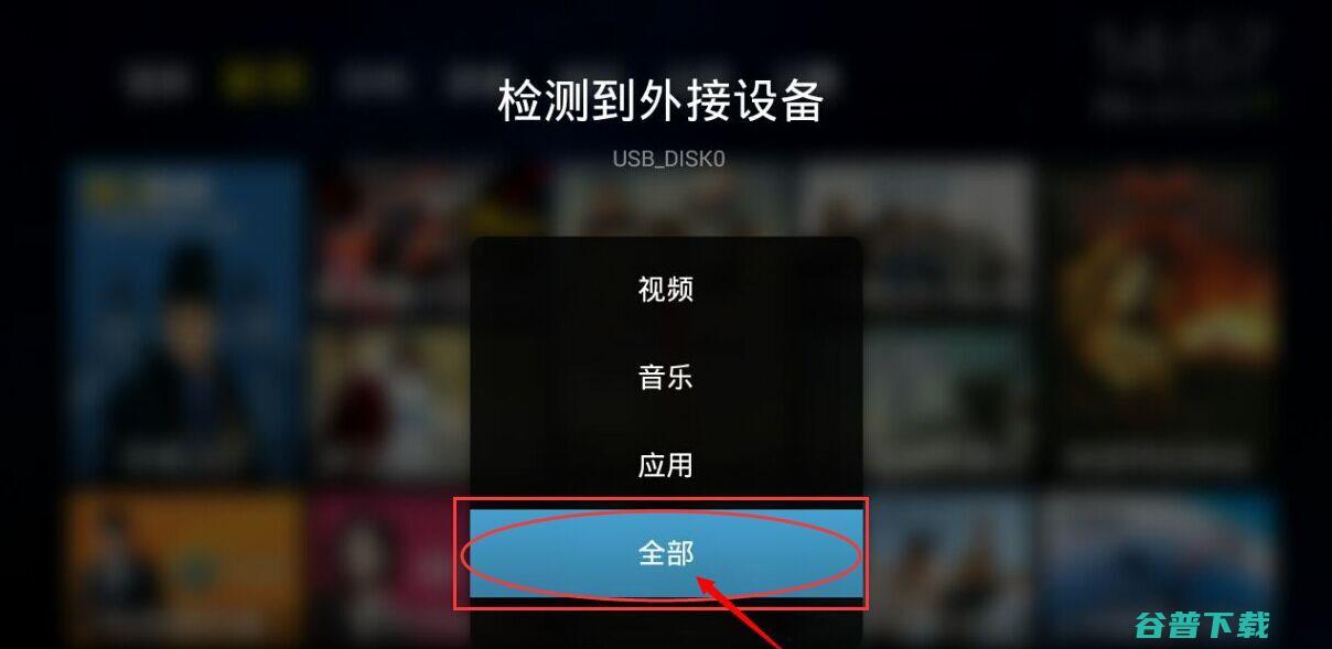 达客