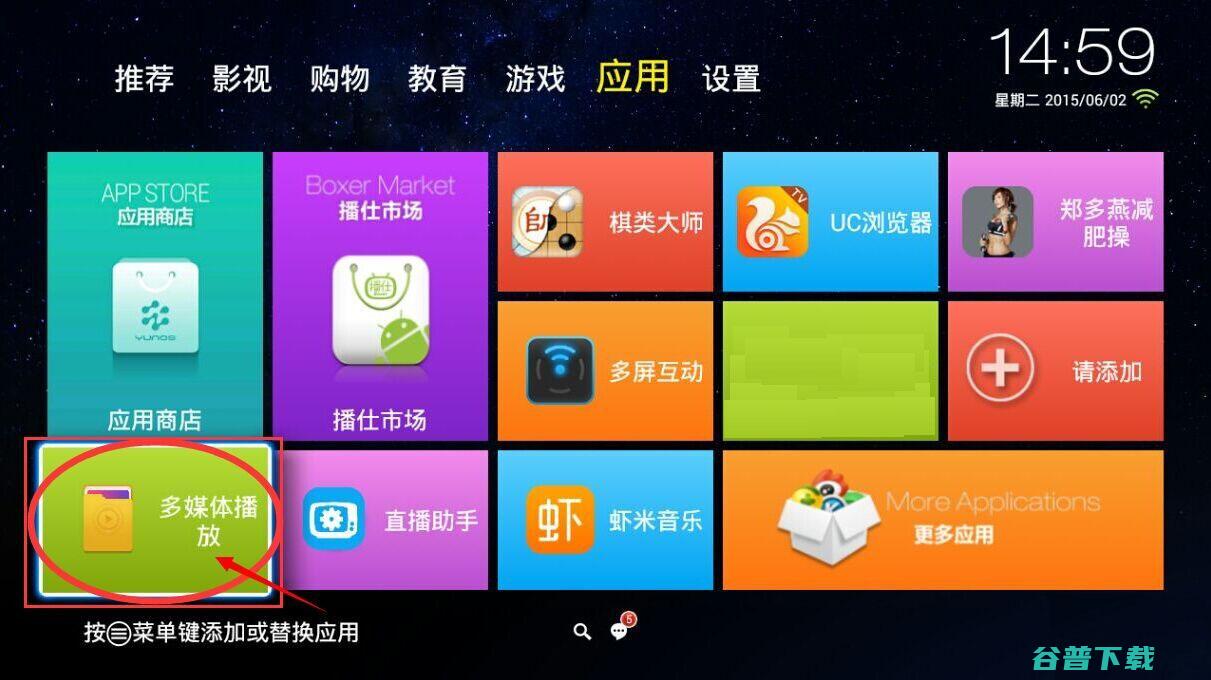 达客