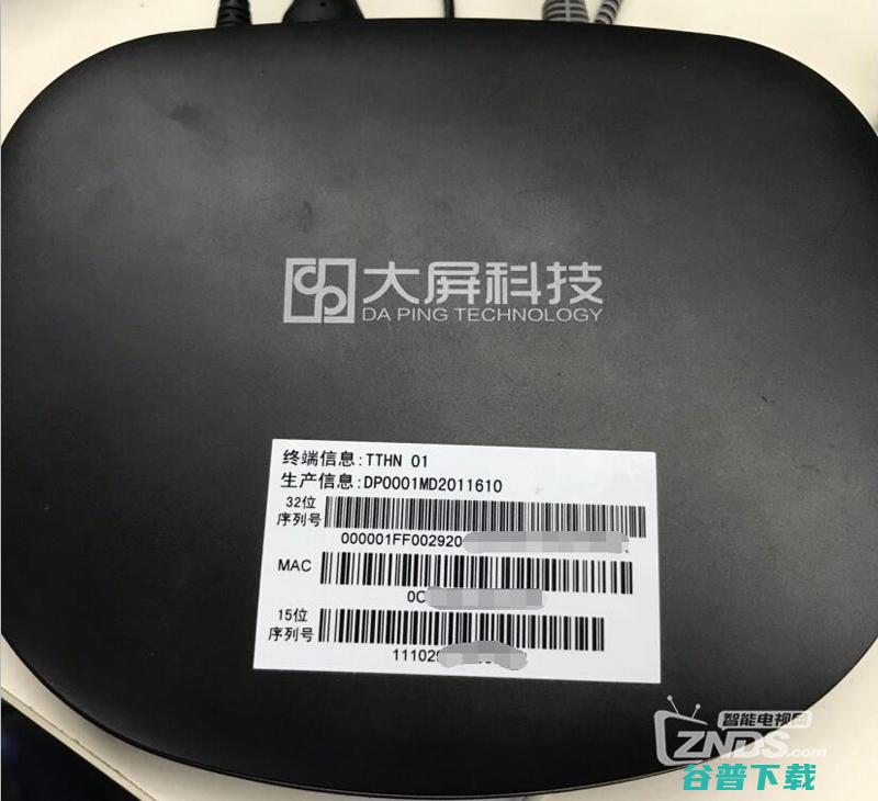 大屏科技MD201通过U盘安装软件教程 (大屏科技md201机顶盒密码)