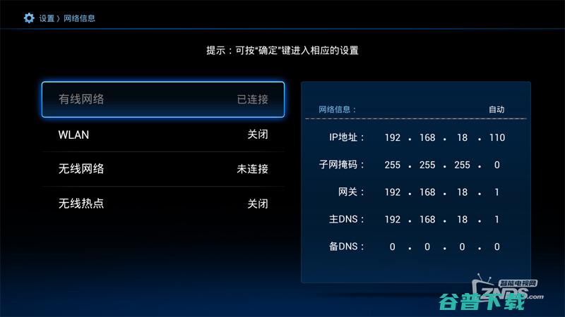湖北电信烽火HG680-Y