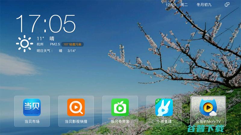湖北电信烽火HG680-Y