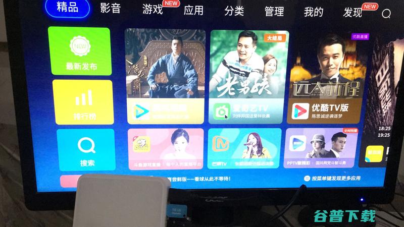 斐讯天天链N1