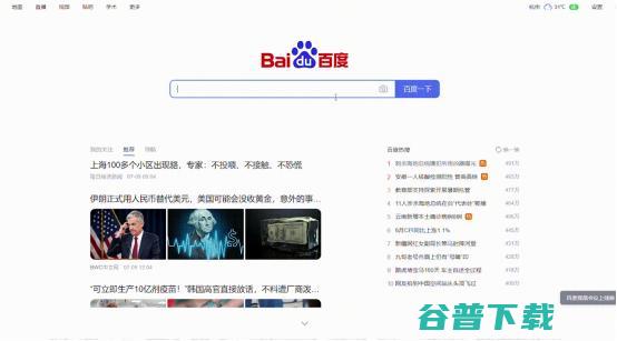 海尔电视通用教程通过U盘安装软件教程 (海尔电视的)