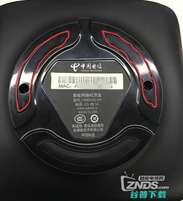 悦me YMB0300-HX