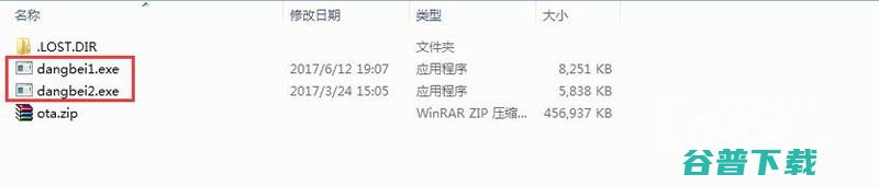 湖南联通数码视讯Q1通过U盘安装软件教程 (湖南联通数科)