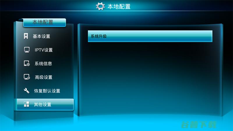 电信创维E900