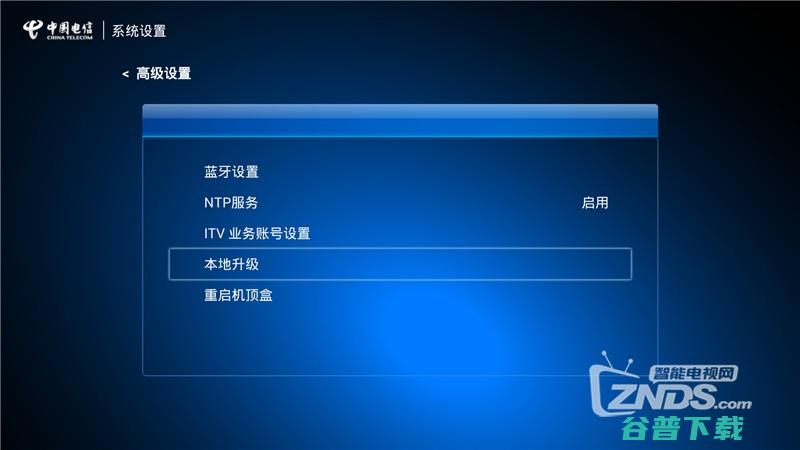 湖北电信悦meHG680-J