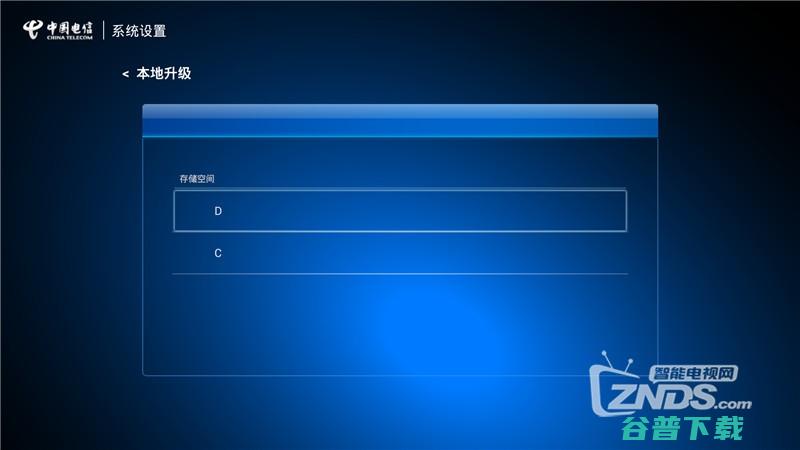 湖北电信悦meHG680-J